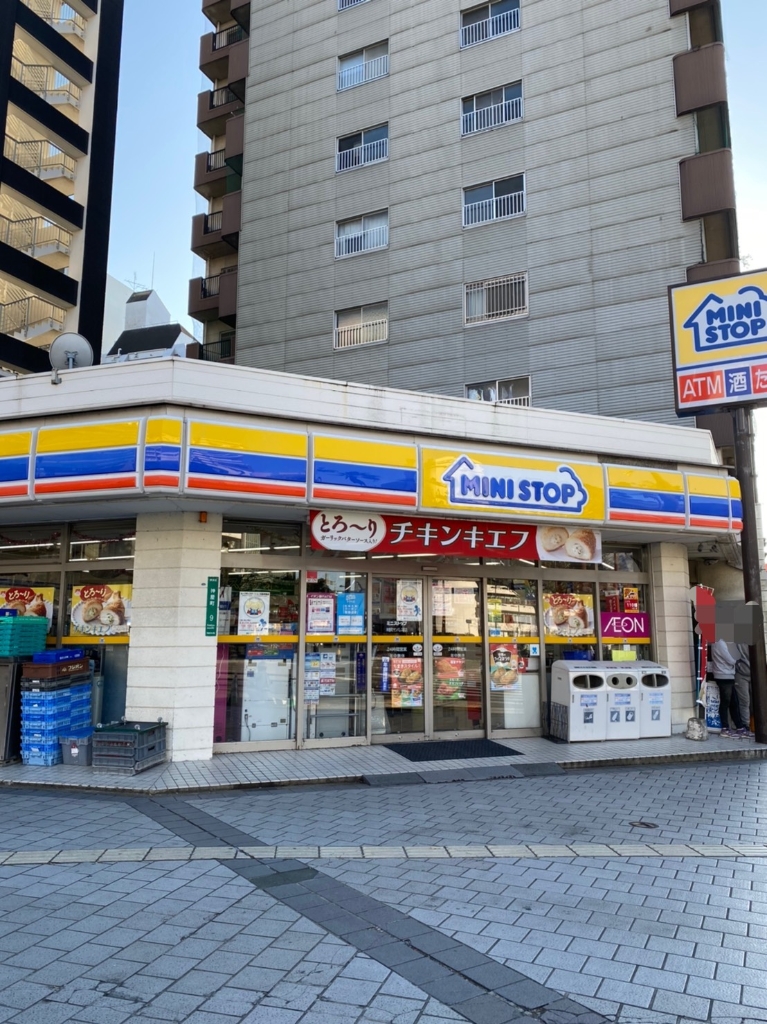 コンビニ　ミニストップ 神屋町サンパレス前店（コンビニ）まで130m