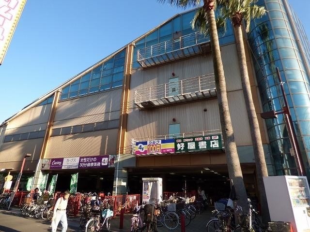 スーパー　コノミヤ（スーパー）まで372m