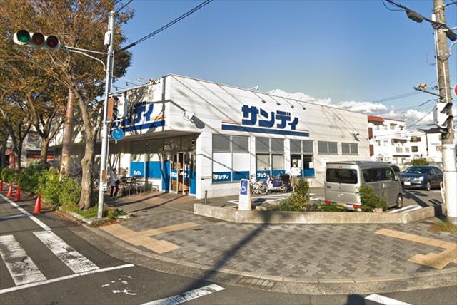 スーパー　サンディ武庫之荘店（スーパー）まで495m