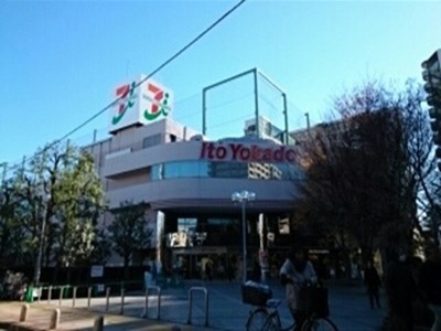 スーパー　Ｉｔｏ　Ｙｏｋａｄｏ（スーパー）まで750m