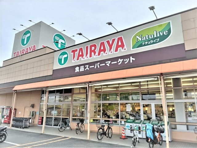 スーパー　ＴＡＩＲＡＹＡ　浦和栄和店（スーパー）まで700m