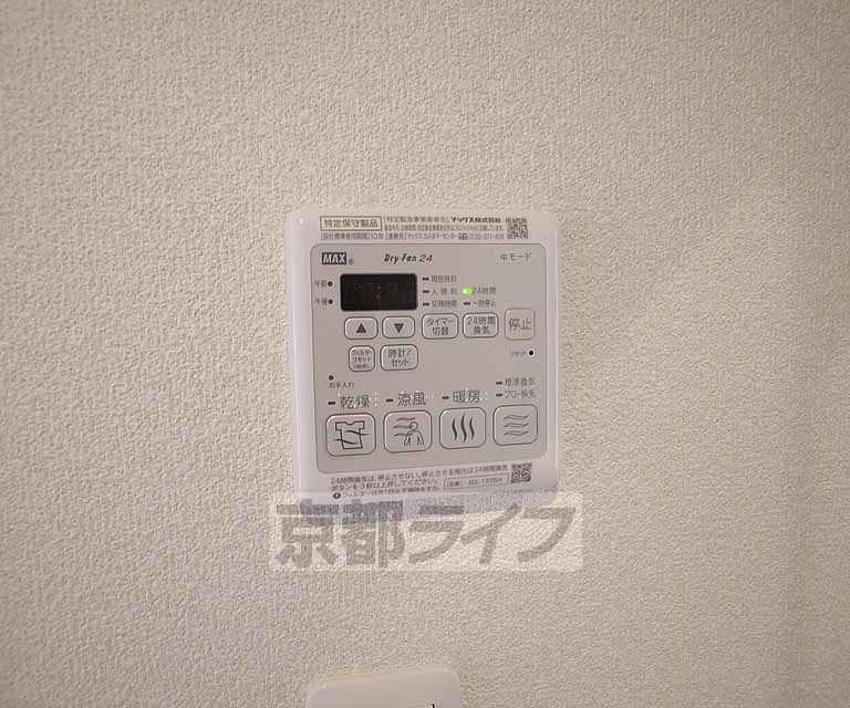 その他設備　浴室乾燥機つき！