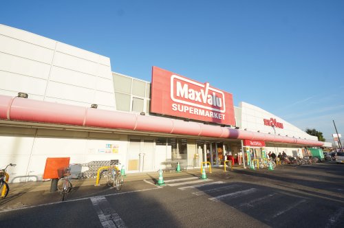 スーパー　マックスバリュ辰巳台店（スーパー）まで863m
