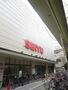 スーパー　西友 三条店（スーパー）まで654m
