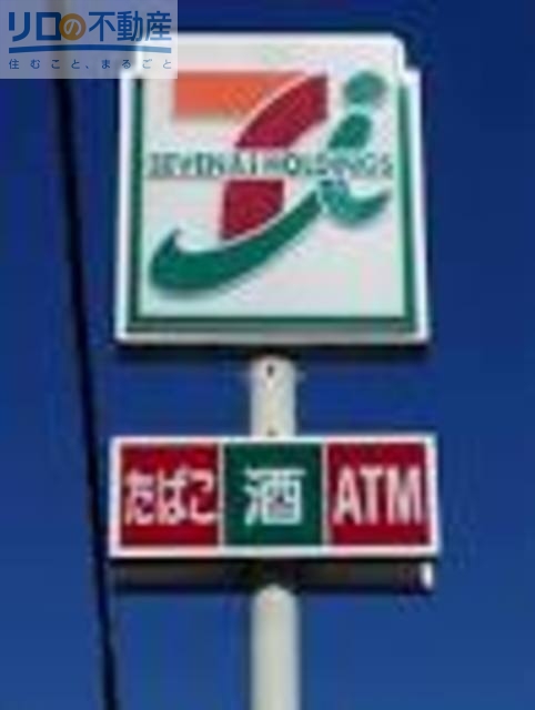 コンビニ　セブンイレブン伊丹昆陽8丁目店（コンビニ）まで946m