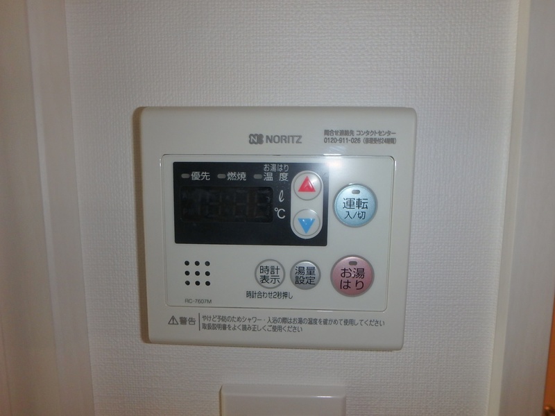 その他設備　※別部屋の参考写真です。