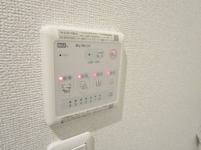 その他設備　参考