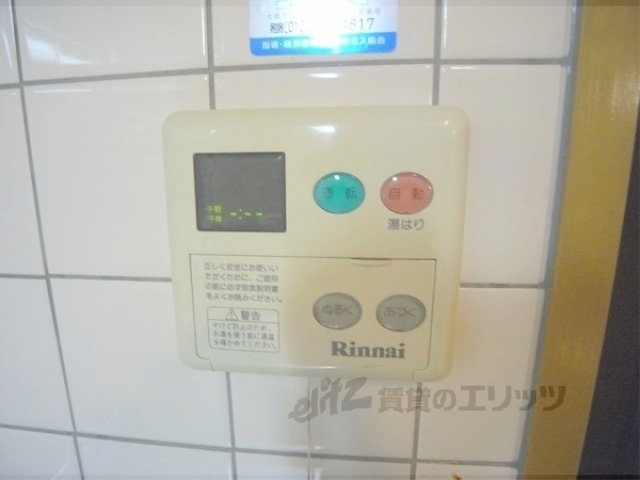 その他設備　給湯器リモコン