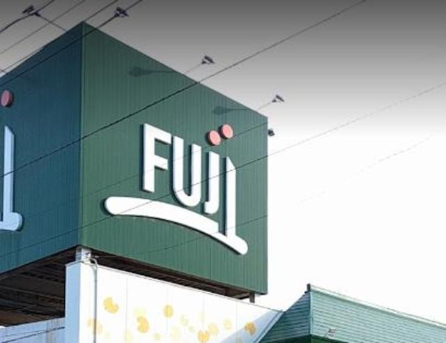 スーパー　Fuji倉見店（スーパー）まで137m
