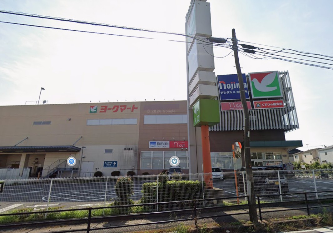 スーパー　ヨークマート東道野辺店（スーパー）まで567m