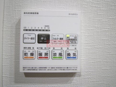 その他設備　設備