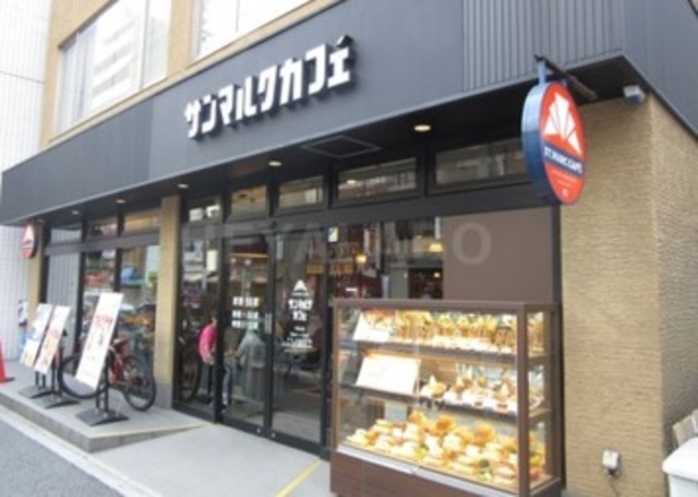 飲食店　サンマルクカフェ千駄木店（飲食店）まで581m