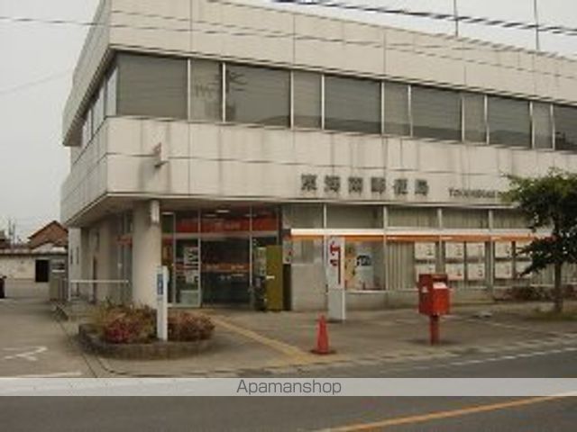 郵便局　東海南郵便局郵便集荷（郵便局）まで511m