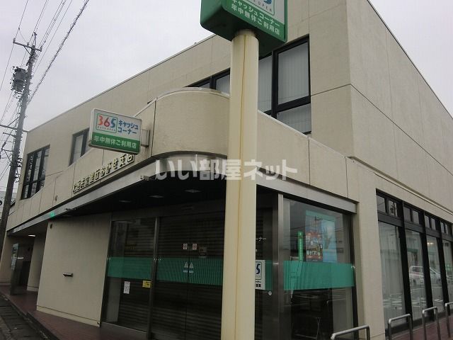 銀行　大垣共立銀行おがせ支店（銀行）まで454m