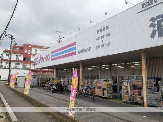 スーパー　ジェーソン船橋薬円台店（スーパー）まで880m