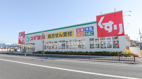 ドラックストア　スギドラッグ 松原北新町店（ドラッグストア）まで397m