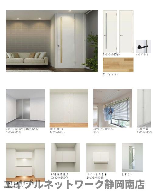 その他設備　イメージ