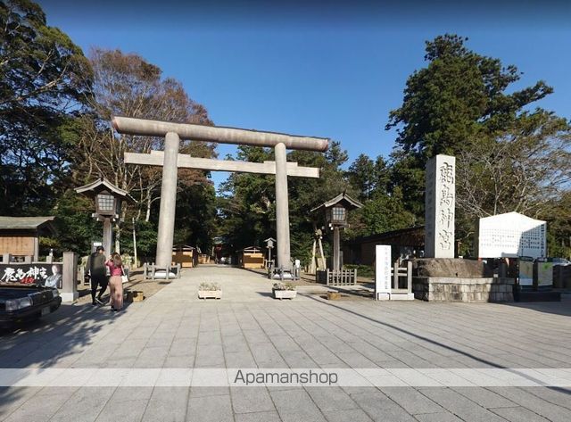 その他　鹿島神宮（その他）まで725m