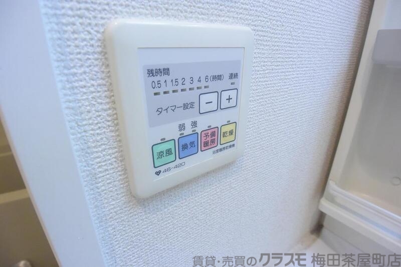 その他設備　浴室乾燥機