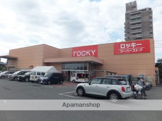 スーパー　ロッキー本山店（スーパー）まで811m