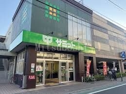 スーパー　サミットストア梅ヶ丘店（スーパー）まで312m