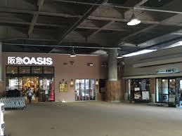 スーパー　阪急OASIS(オアシス) 石屋川店（スーパー）まで321m