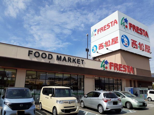 スーパー　フレスタ福山三吉店（スーパー）まで500m