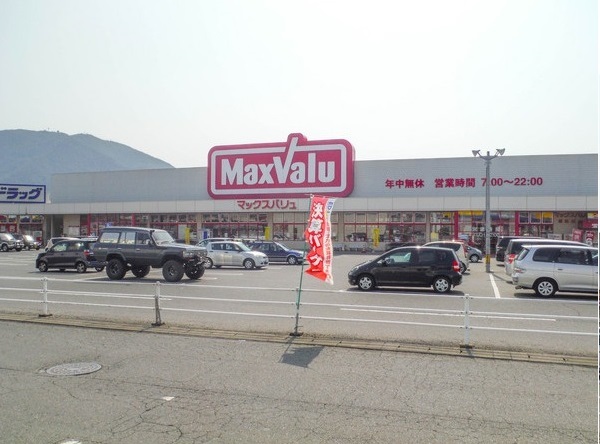 スーパー　マックスバリュ備前店（スーパー）まで2702m