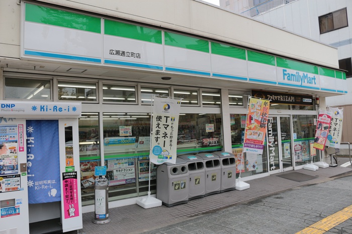 コンビニ　ファミリーマート　広瀬通立町店（コンビニ）まで130m