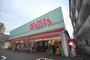 ドラックストア　ウォンツ中広通り店（ドラッグストア）まで1841m