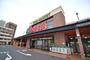 スーパー　（株）フレスタ／上天満店（スーパー）まで1986m