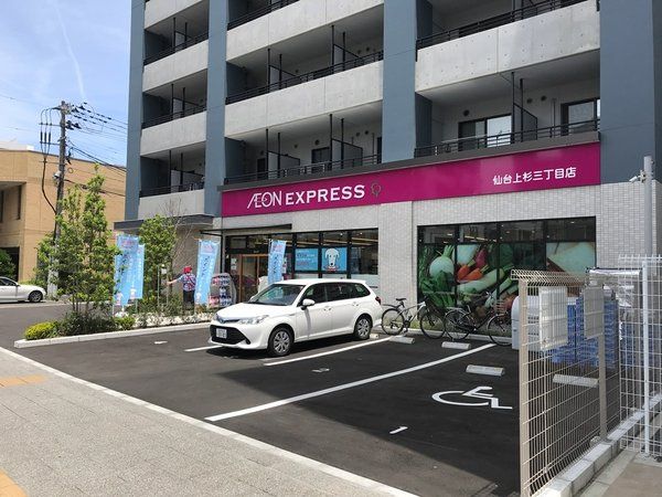 郵便局　仙台柏木郵便局（ゆうちょ銀行ATM）（郵便局）まで310m