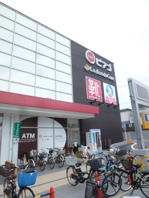 スーパー　ピアゴ ラ フーズコアアラタマ店（スーパー）まで514m