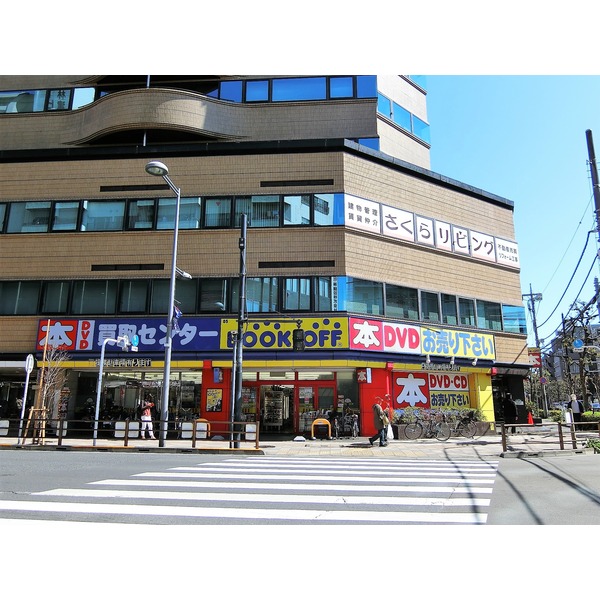 ショッピングセンター　BOOKOFF 調布駅南口店（ショッピングセンター）まで333m