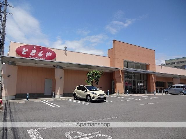 ドラックストア　とをしや　平田店（ドラッグストア）まで500m