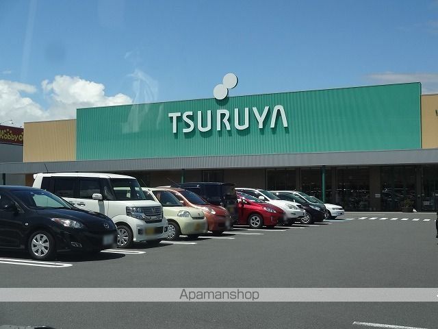 スーパー　ツルヤ　　平田店（スーパー）まで600m