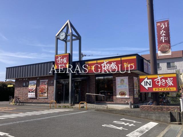 飲食店　すき家 船橋三咲店（飲食店）まで336m