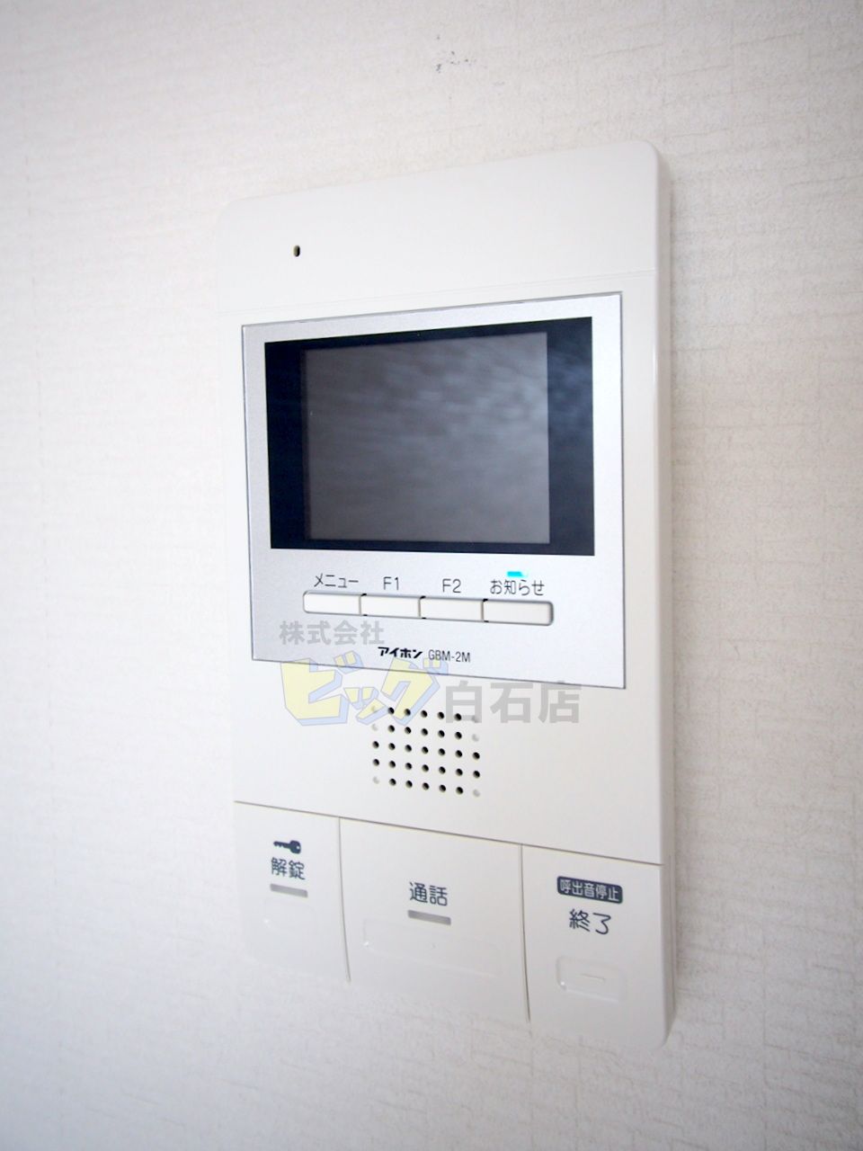 セキュリティ　モニター付きインターホン完備しています♪