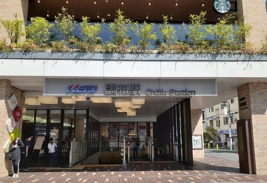 その他　調布駅（その他）まで1600m