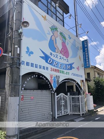 幼稚園・保育園　キッズスペースドリーム（幼稚園・保育園）まで465m