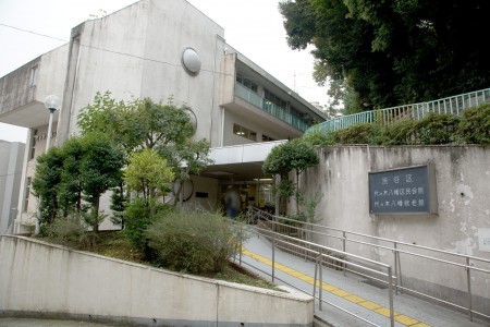 その他　代々木八幡区民会館（その他）まで398m