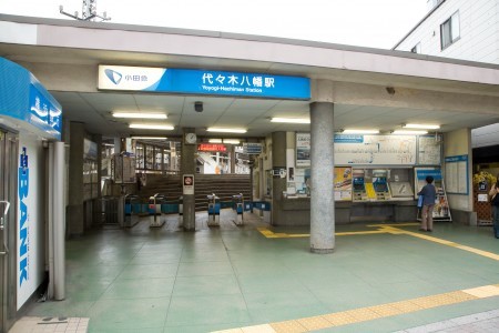 その他　代々木八幡駅（その他）まで662m