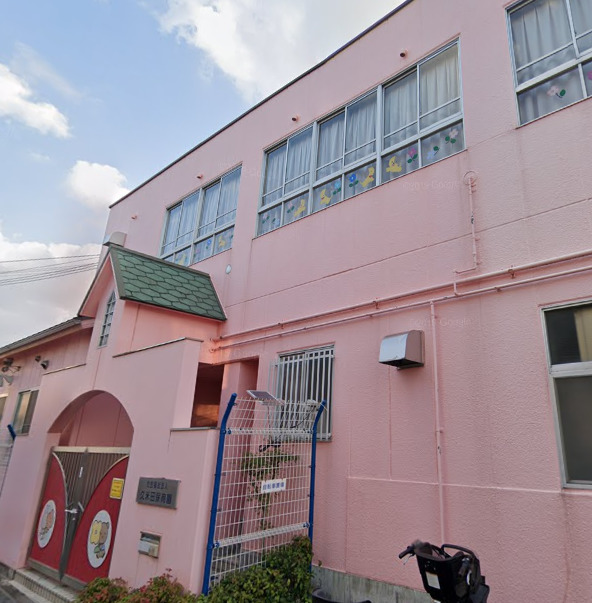 幼稚園・保育園　認定こども園久米田保育園（幼稚園・保育園）まで1138m