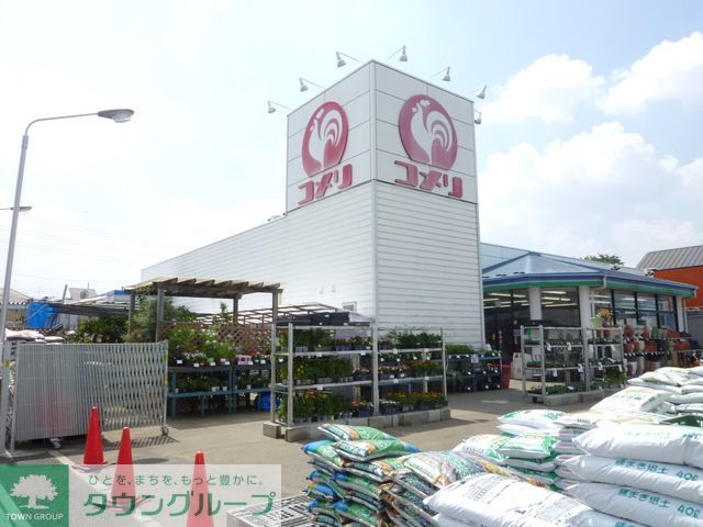 ホームセンター　コメリハード＆グリーン保谷北町店（ホームセンター）まで5660m