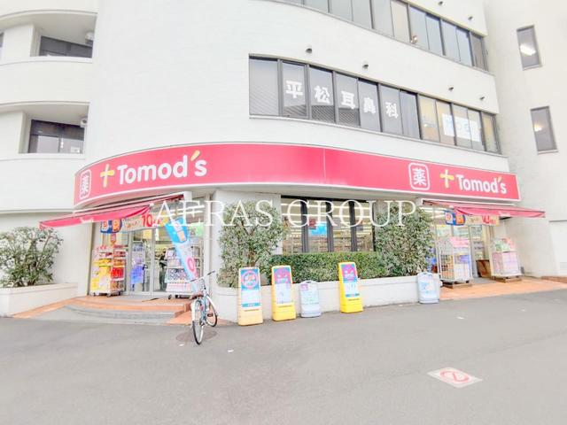 ドラックストア　トモズ 鶴川店（ドラッグストア）まで482m