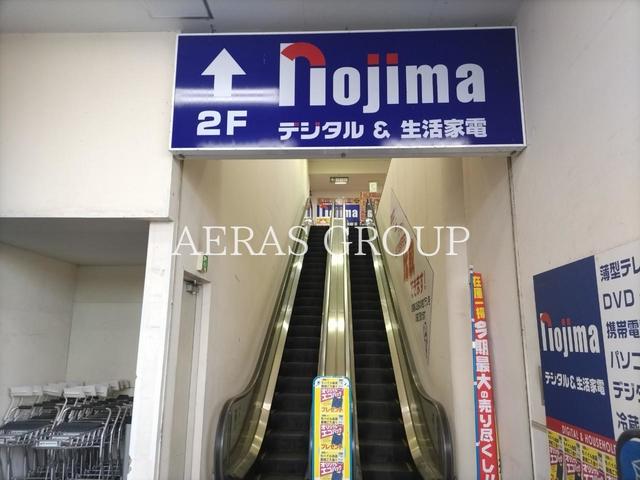 ホームセンター　ノジマ NEW鶴川店（ホームセンター）まで394m