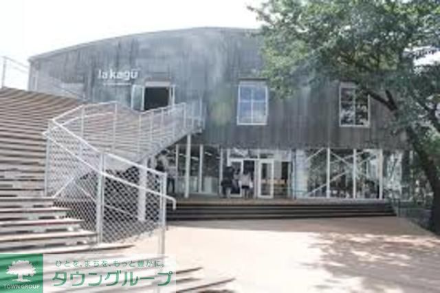 ショッピングセンター　la　kagu（ショッピングセンター）まで900m