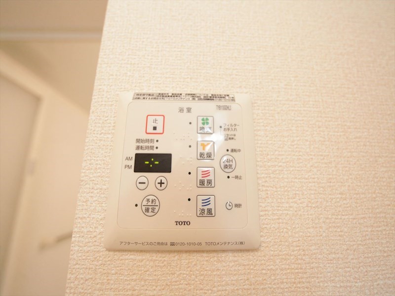 その他設備　浴室暖房乾燥機付き
