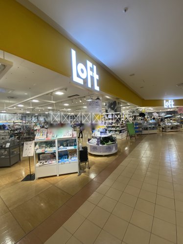 その他　ロフト 流山おおたかの森S・C店（その他）まで3564m