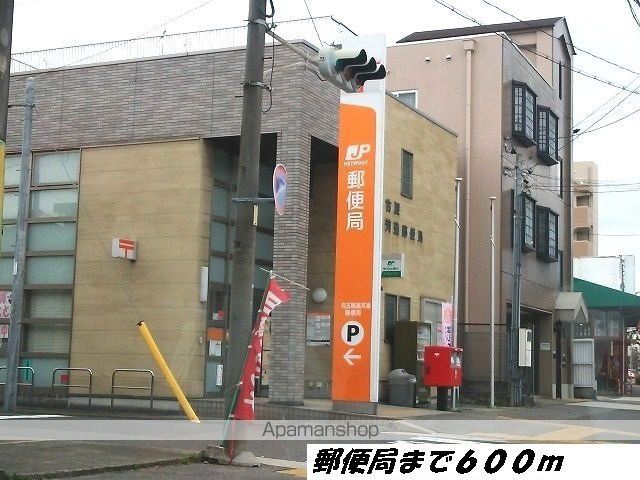 郵便局　名古屋運河通郵便局（郵便局）まで600m